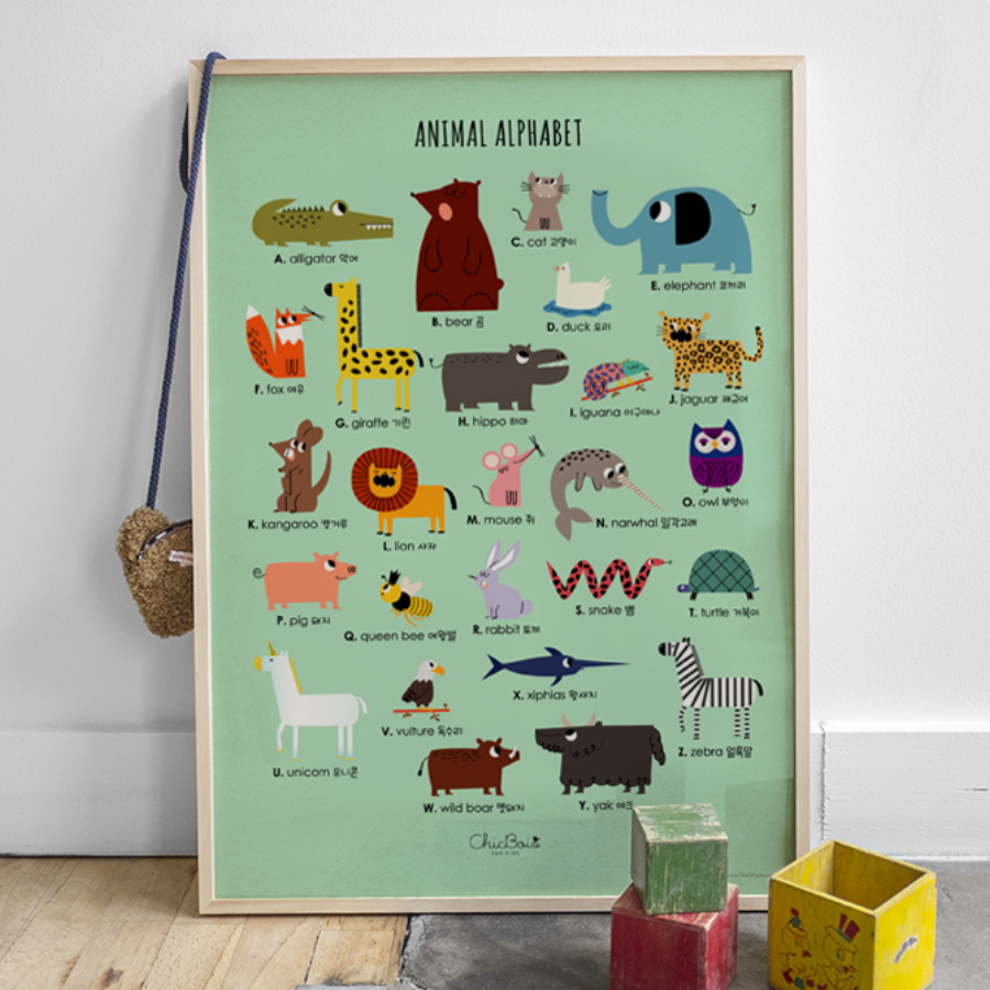캐리마켓 -  쉬크브와 NEW 동물알파벳 포스터