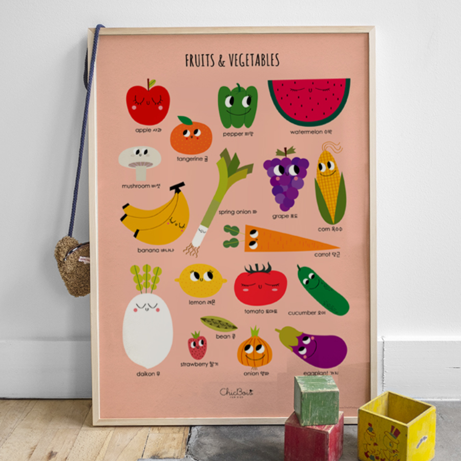 캐리마켓 -  쉬크브와 NEW 과일&amp;야채 포스터