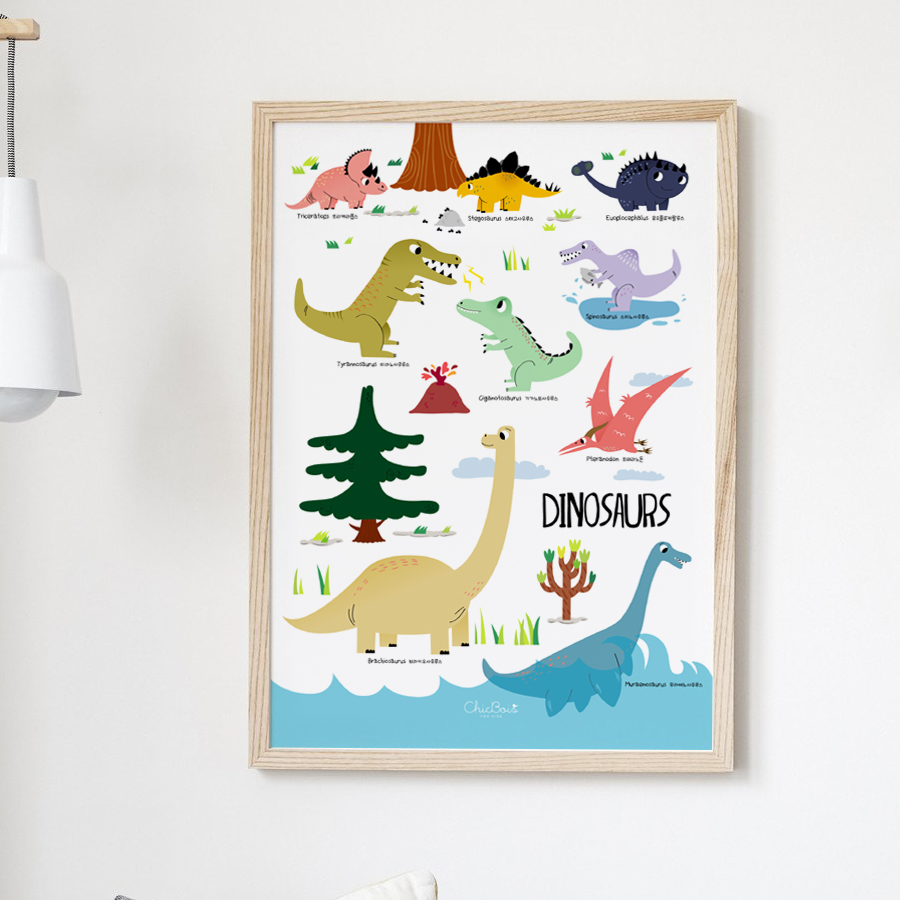 캐리마켓 -  쉬크브와 NEW 공룡 포스터