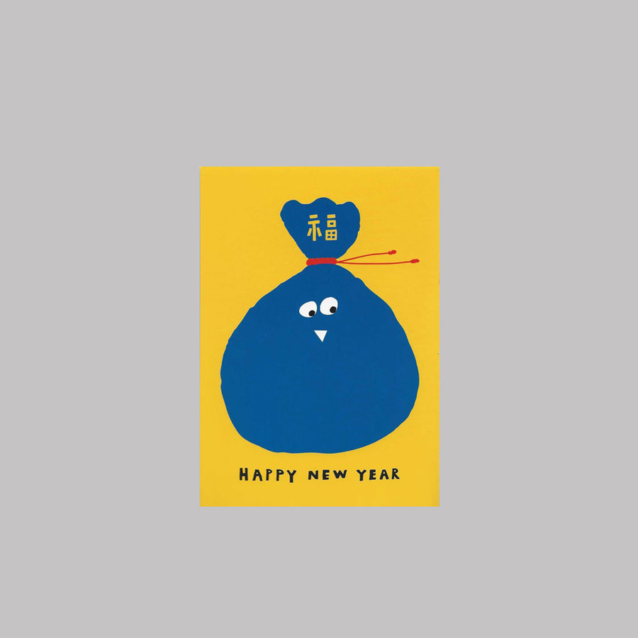 캐리마켓 -  [하우키즈풀] POSTCARD - HAPPY NEW YEAR
