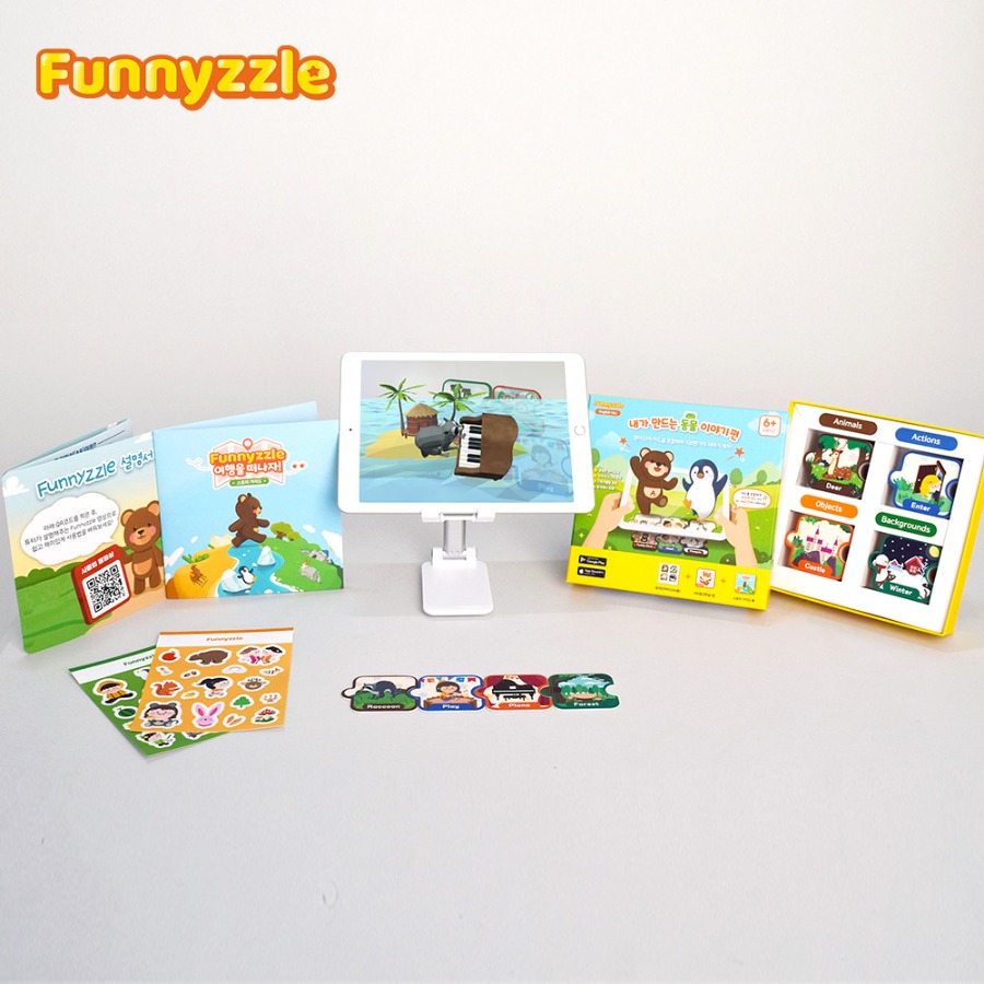 캐리마켓 -  [하뚱] 퍼니즐 AR 영어 단어카드 - 증강현실 글로벌 영어 장난감