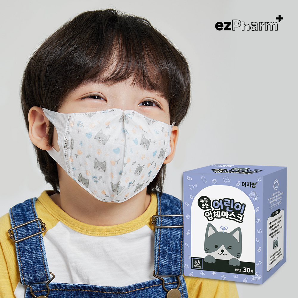캐리마켓 -  이지팜 매일쓰는 어린이 마스크 30매(~7,8세)