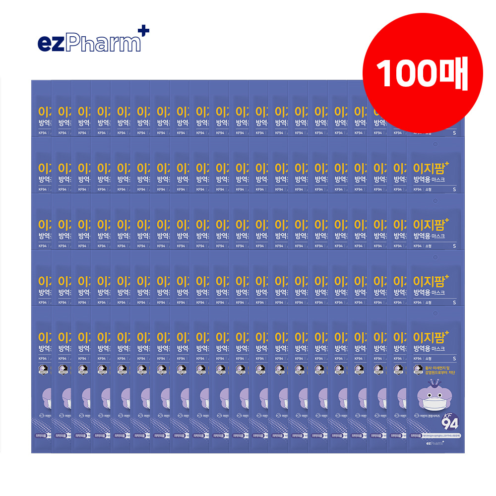캐리마켓 -  이지팜 KF94 황사미세먼지 방역용 마스크 소형 흰색 100P